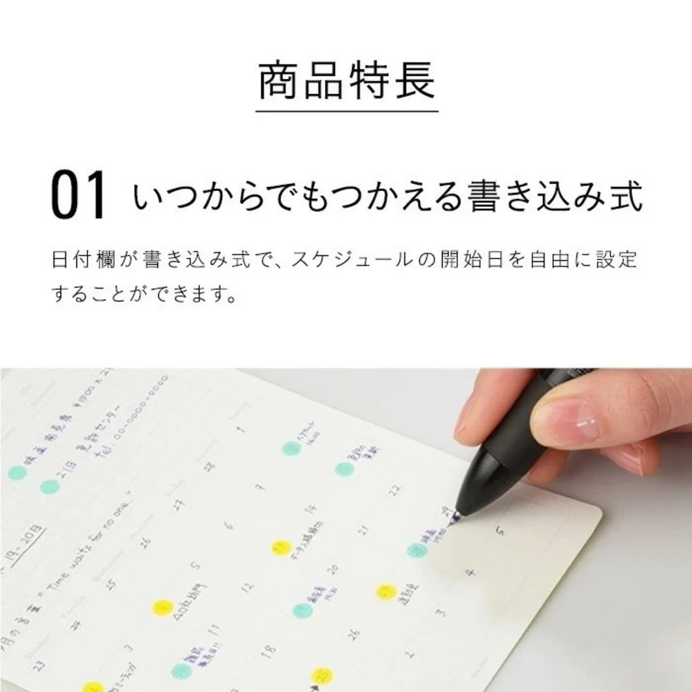 NEW Stalogy Removable Seal Calendar Blank M Free Monthly Scheduling JAPAN